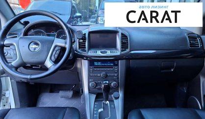 Chevrolet Captiva 2015