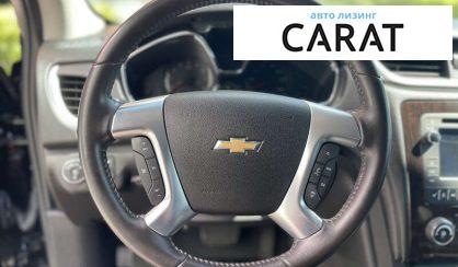 Chevrolet Traverse 2016