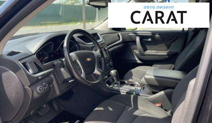 Chevrolet Traverse 2016