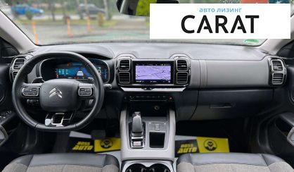 Citroen C5 Aircross 2020