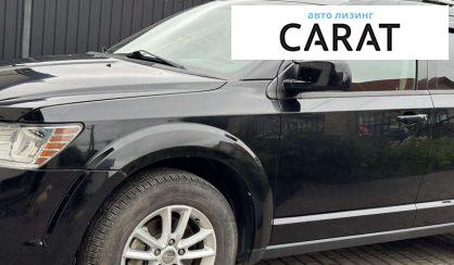 Розглянути Dodge Journey 2017 Dodge Journey 2017 - авто лізинг Carat