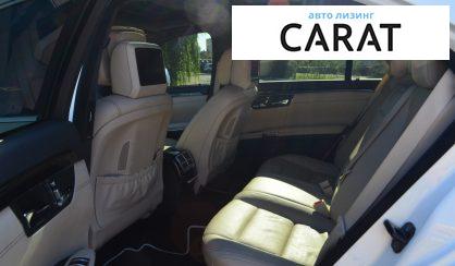 Mercedes-Benz S-Class 2011