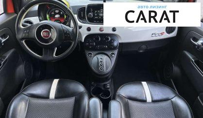 Fiat 500 E 2016