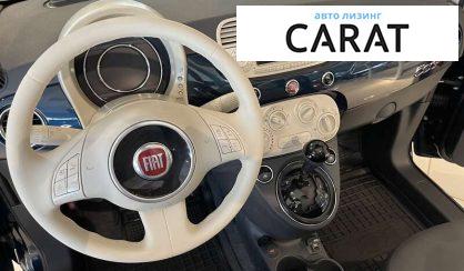 Fiat 500 2015