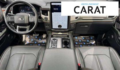 Ford Expedition 2022