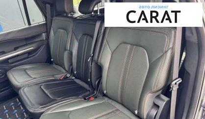 Ford Expedition 2022