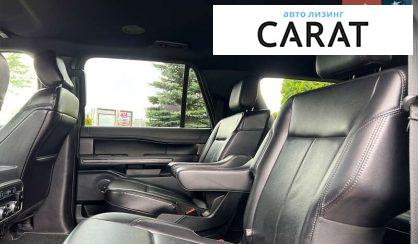 Ford Expedition 2020