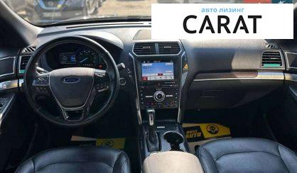 Ford Explorer 2017