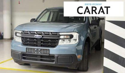 Розглянути Ford Maverick 2022 Ford Maverick 2022 - авто лізинг Carat