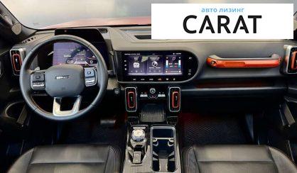 Haval Dargo 2022