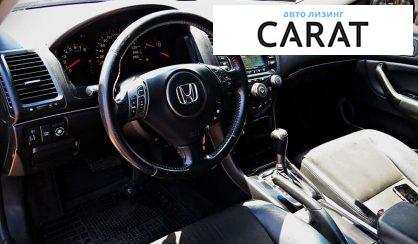 Honda Accord 2008