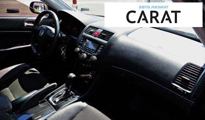 Honda Accord 2008
