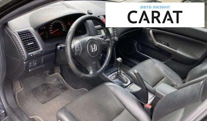 Honda Accord 2007