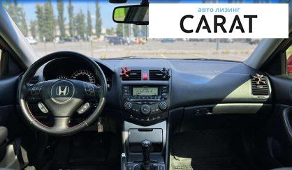 Honda Accord 2006