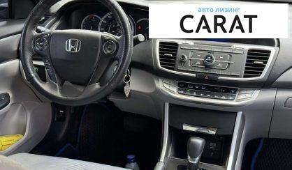 Honda Accord 2015