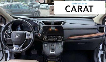 Honda CR-V 2020