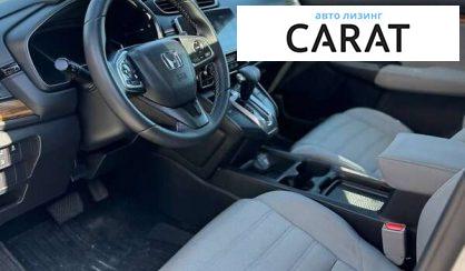 Honda CR-V 2017