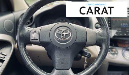 Toyota Rav 4 2007