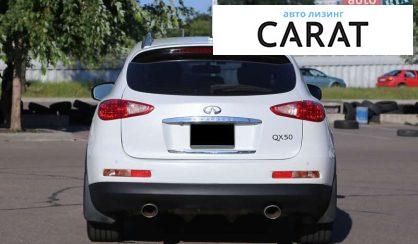 Infiniti QX50 2014