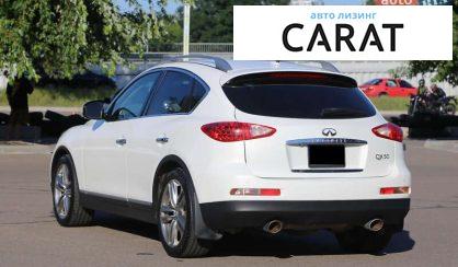 Infiniti QX50 2014