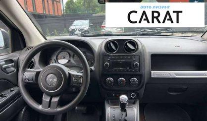 Jeep Compass 2015