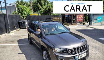 Jeep Compass 2016