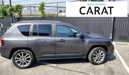 Jeep Compass 2016