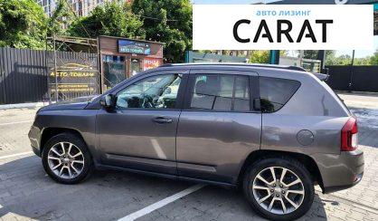 Jeep Compass 2016
