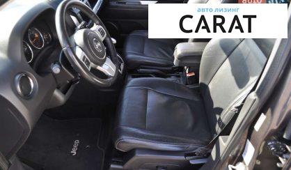 Jeep Compass 2015