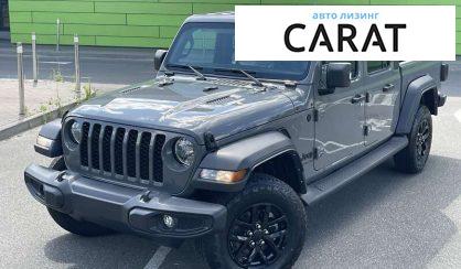 Jeep Gladiator 2022 - авто лізинг Carat