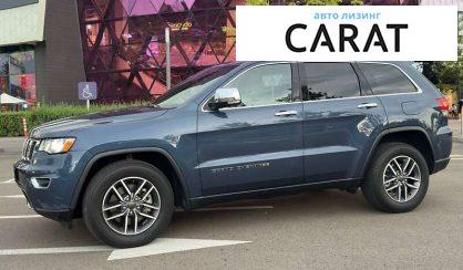 Jeep Grand Cherokee 2020 - авто лізинг Carat