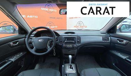 Kia Magentis 2006