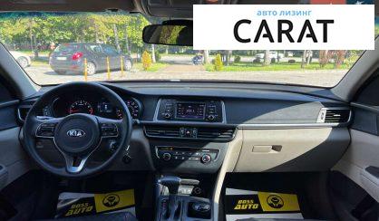 Kia Optima 2015