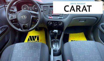 Kia Rio 2011