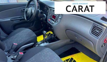 Kia Rio 2011