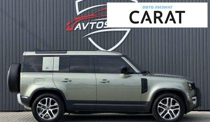 Land Rover Defender 2020