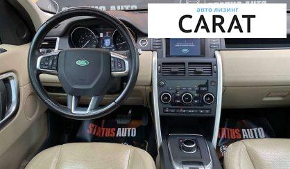 Land Rover Discovery Sport 2016