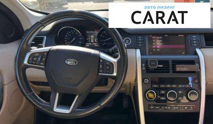 Land Rover Discovery Sport 2015