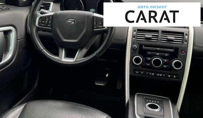Land Rover Discovery 2017