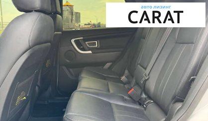 Land Rover Discovery 2017