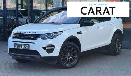 Рассмотреть Land Rover Discovery 2018 Land Rover Discovery 2018 - авто лізинг Carat