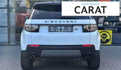 Land Rover Discovery 2018