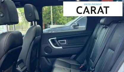 Land Rover Discovery 2018