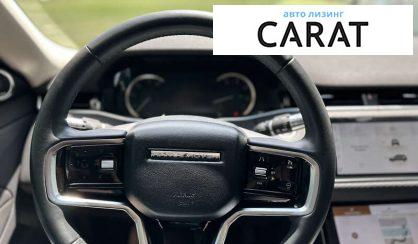 Land Rover Range Rover Evoque 2022