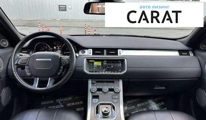 Land Rover Range Rover Evoque 2017