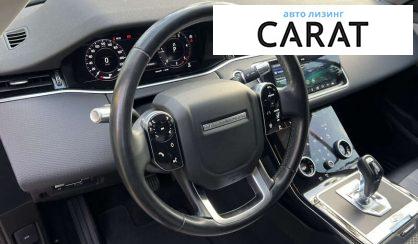 Land Rover Range Rover Evoque 2020