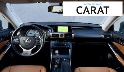 Lexus IS 2013