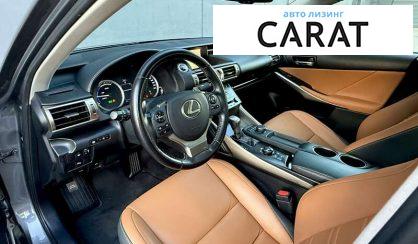 Lexus IS 2013