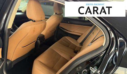 Lexus IS 2015