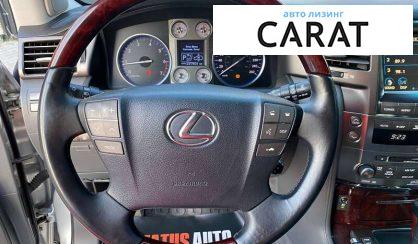 Lexus LX 2008